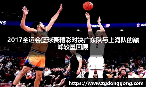 zoty中欧