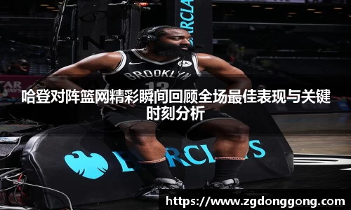 zoty中欧