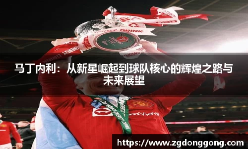 zoty中欧官方网站
