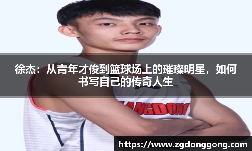 zoty中欧官网