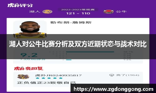 zoty中欧