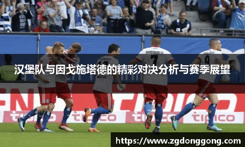 zoty中欧官网