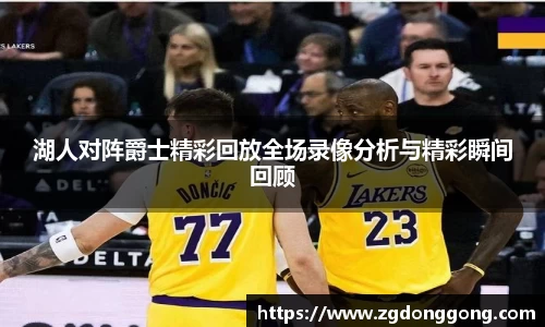 zoty中欧官方app下载