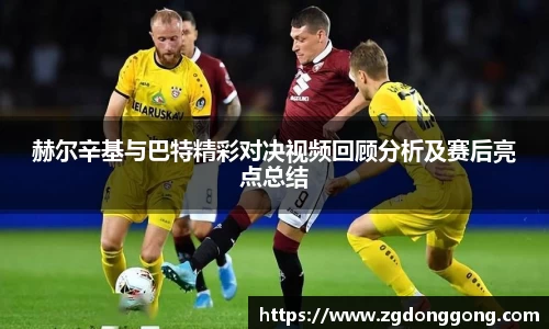 zoty中欧官网