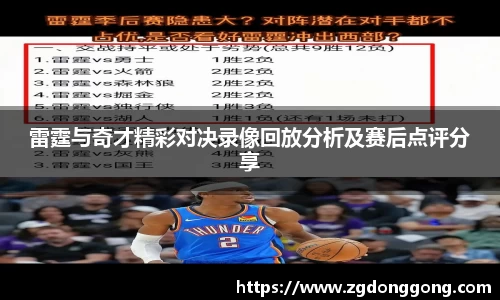 zoty中欧