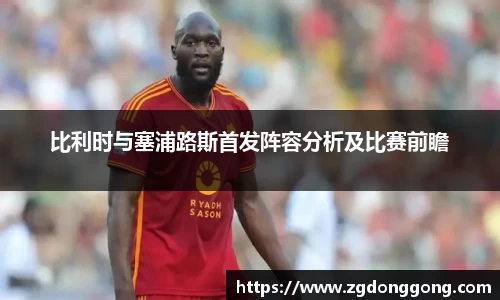 zoty中欧官网