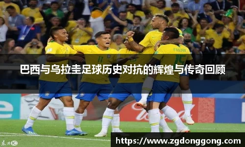 zoty中欧官网