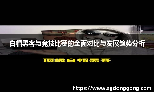 zoty中欧官网