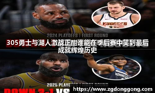 zoty中欧