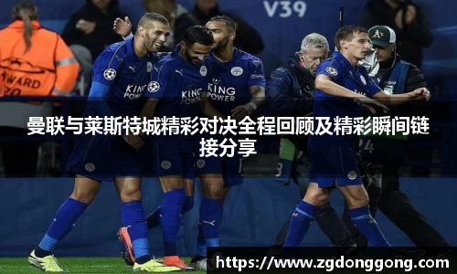 zoty中欧