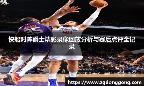 zoty中欧官网