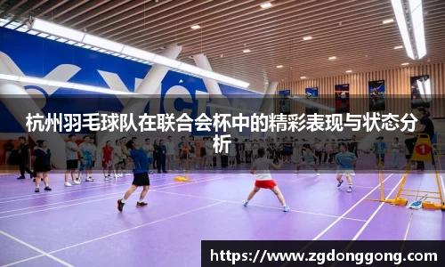 zoty中欧