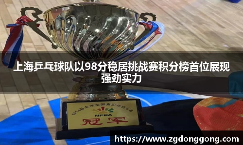 zoty中欧官方app下载