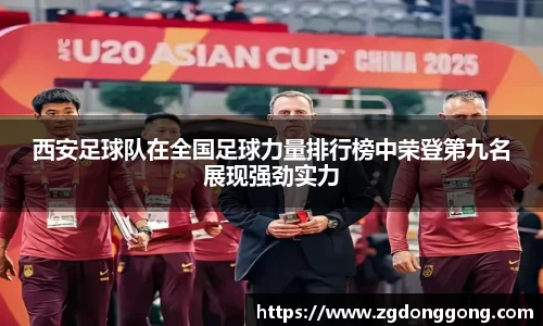 zoty中欧官方网站