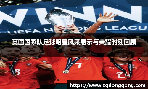 zoty中欧官方网站