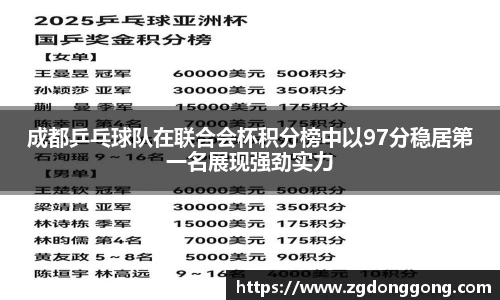 zoty中欧官方网站