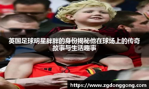 zoty中欧官网